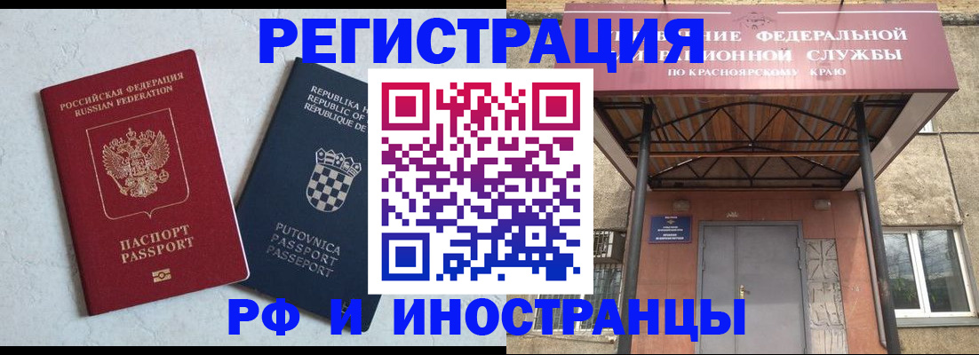 регистрация для дет. сада в Ворсме