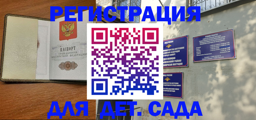 пропишу в квартире в Ворсме